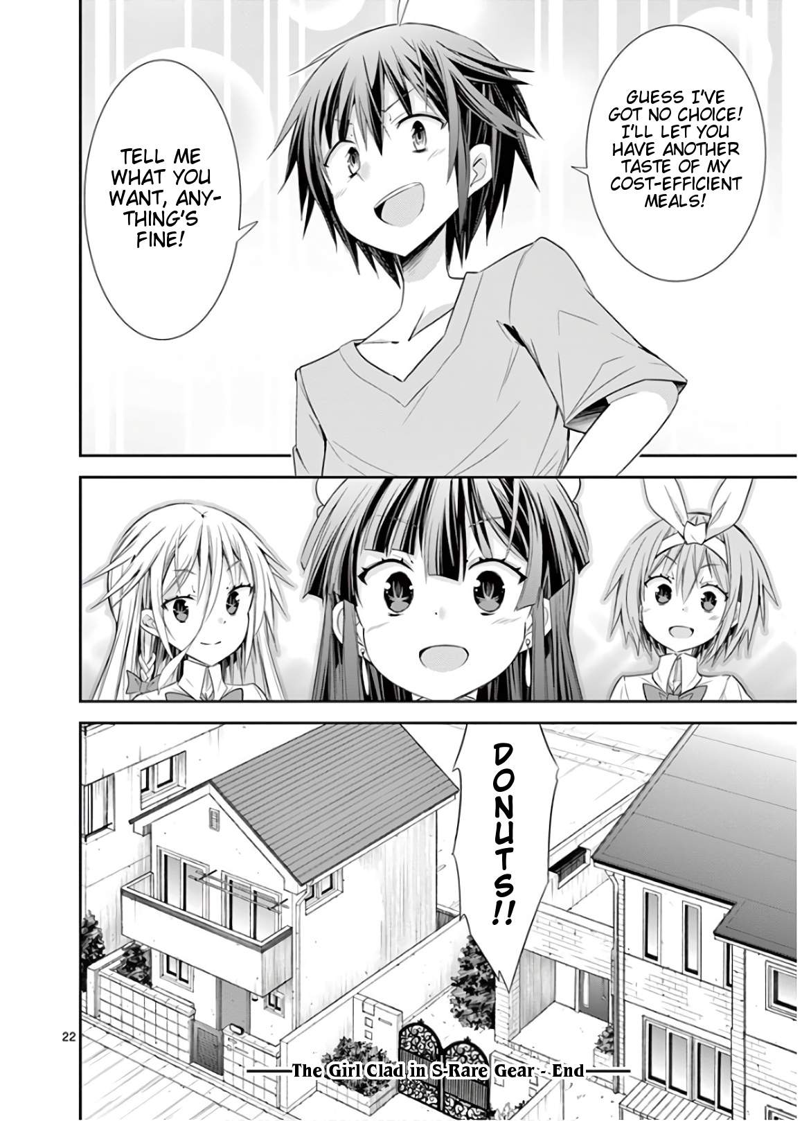 S Rare Soubi no Niau Kanojo Chapter 50 22